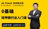 2023年除甲醛技術培訓學習課程